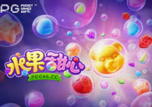 星空电竞app电脑免费版